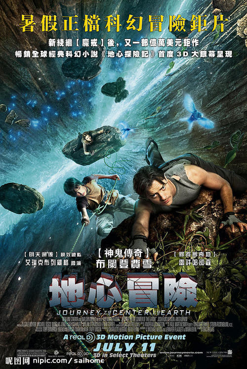 哪里能办中化地质职务资格证